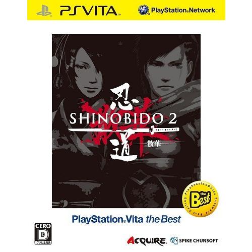 ＰＳＶｉｔａ　ザ・ベスト　忍道２　散華【新品】【取寄せ商品】