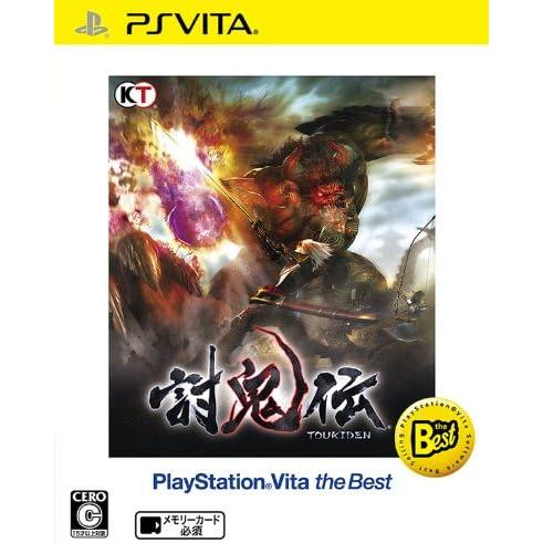 PSVita　討鬼伝　PlayStationVita the Best（ザ・ベスト　討鬼伝）（２０１...
