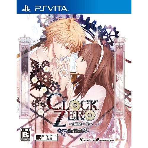 ＰＳＶｉｔａ　CLOCK ZERO（クロックゼロ）　〜終焉の一秒〜　ExTime　通常版【新品】【取...