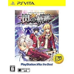 PSVita　ザ・ベスト　英雄伝説　閃の軌跡【新品】