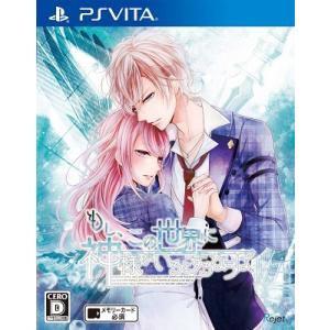 ＰＳＶｉｔａ　もし、この世界に神様がいるとするならば。通常版（早期予約特典付）【新品】【取寄せ商品】