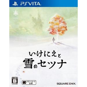 ＰＳＶｉｔａ　いけにえと雪のセツナ【新品】■