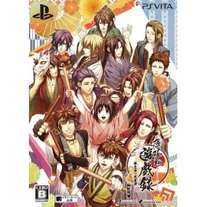 ＰＳＶｉｔａ　薄桜鬼　遊戯録　隊士達の大宴会　限定版（ネコポス便・メール便配送不可）（予約特典付）（２０１６年１１月１７日発売）【新品】【取寄せ商品】｜193