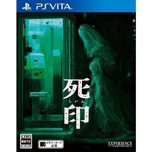 ＰＳＶｉｔａ　死印（しいん）（２０１７年６月１日発売）【新品】【取寄せ商品】