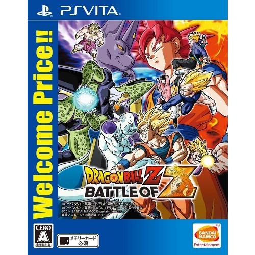 ＰＳＶｉｔａ　ドラゴンボールＺ　BATTLE OF Z Welcome Price!!（ドラゴンボー...