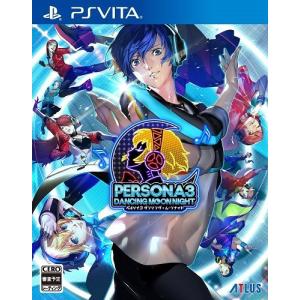 ＰＳＶｉｔａ　ペルソナ３　ダンシング・ムーンナイト　通常版（２０１８年５月２４日発売）【新品】【取寄せ商品】