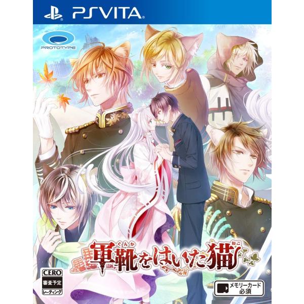 PSVita　軍靴をはいた猫（２０１９年９月１２日発売）【新品】【取寄せ商品】