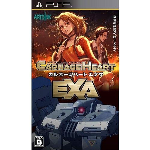 ＰＳＰ　カルネージハート　エクサ（２０１０年１０月２８日発売）【新品】