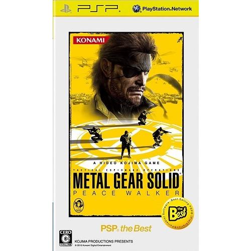 PSP　ザ・ベスト　メタルギアソリッド　ピースウォーカー【新品】