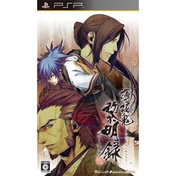 ＰＳＰ　薄桜鬼　黎明録ポータブル　通常版（２０１１年７月２８日発売）【新品】
