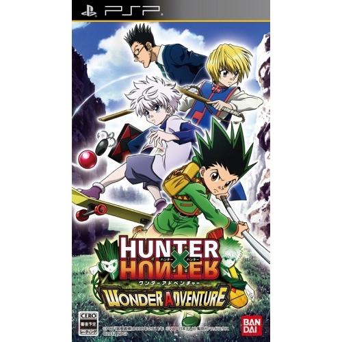 ＰＳＰ　ハンター×ハンター　ワンダーアドベンチャー（初回封入特典は有効期限が切れています）【新品】