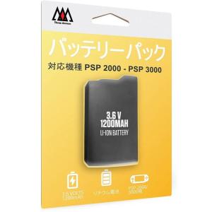 ＰＳＰ　バッテリーパック　１２００ｍAH（PSP-2000/PSP-3000対応）【新品】【ネコポス...