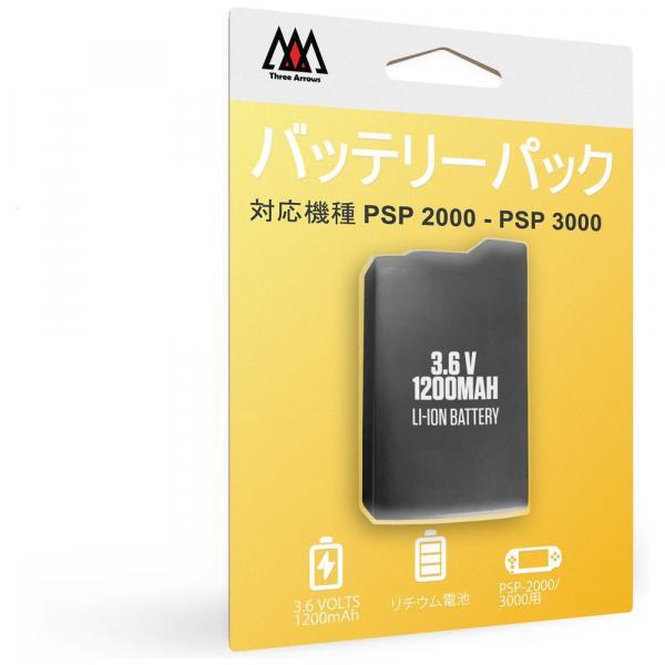 ＰＳＰ　バッテリーパック　１２００ｍAH（PSP-2000/PSP-3000対応）【新品】【ネコポス...
