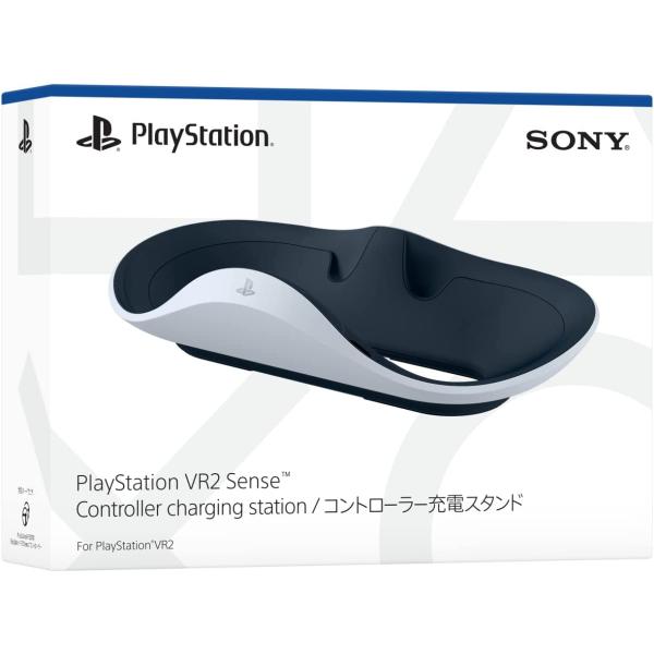 PlayStation VR2 Sense Controller charging station（...