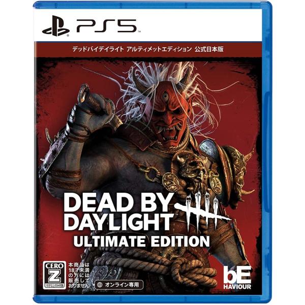 【取寄せ商品】ＰＳ５　Dead by Daylight アルティメットエディション 公式日本版（オン...