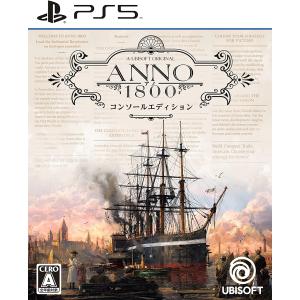 ＰＳ５　アノ1800コンソールエディション（ANNO1800）（初回生産限定特典付）（２０２３年３月１６日発売）【新品】｜193