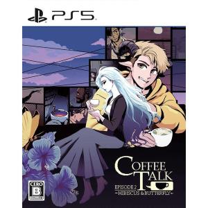 ＰＳ５　コーヒートーク　エピソード２：ハイビスカス＆バタフライ（２０２３年４月２０日発売）【新品】【ネコポス送料無料】■｜193