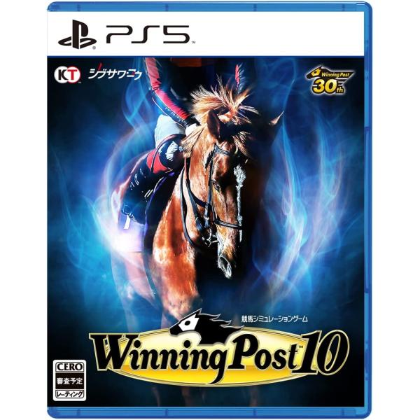 ＰＳ５　ウイニングポスト１０　通常版（Winning Post 10）（２０２３年３月３０日発売）【...