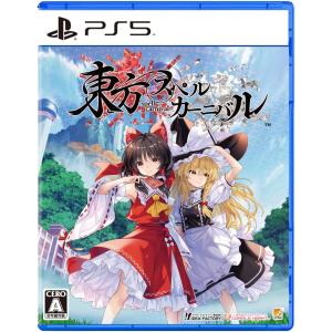 【取寄せ商品】ＰＳ５　東方スペルカーニバル　通常版（特典付）（２０２４年６月６日発売）【新品】【ネコポス送料無料】｜193