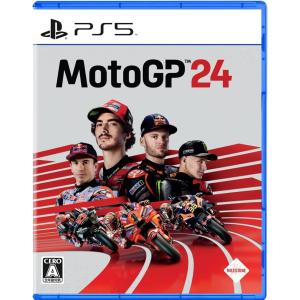 ＰＳ５　MotoGP 24（モトジーピー２４）（予約特典付）（２０２４年６月１３日発売）【新品】【ポスト投函便送料無料】｜193