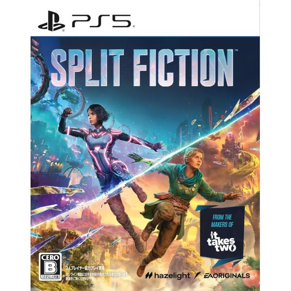 ＰＳ５　Split Fiction（スプリットフィクション）※２人プレイ専用（２０２５年３月６日発売...