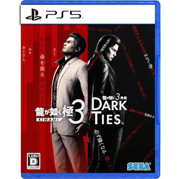 ＰＳ５　龍が如く 極３／龍が如く３外伝 Dark Ties（早期購入特典付）（26/2/12発売）【...