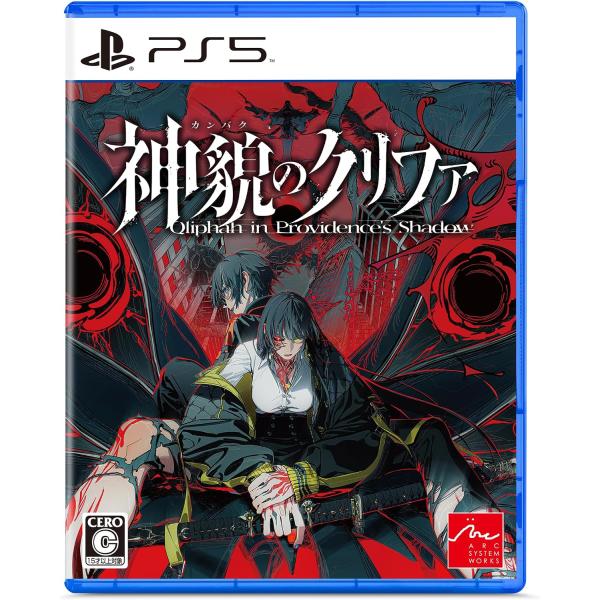 ＰＳ５　神貌のクリファ（かんばくのクリファ）（予約特典付）（26/9/24発売）【新品】【ポスト投函...