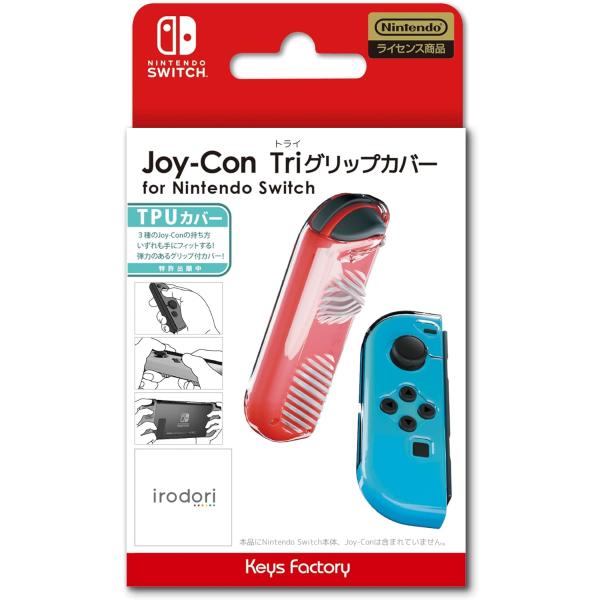Switch　Joy-Con Triグリップカバー for Nintendo Switch　クリア（...