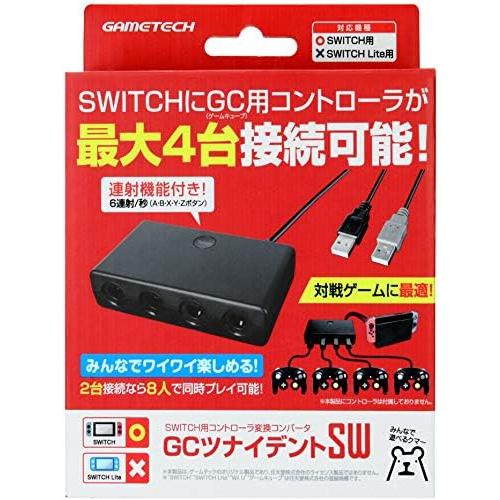 Switch　GCツナイデントSW　SWITCH用コントローラ変換コンバータ（19/12/19発売）...