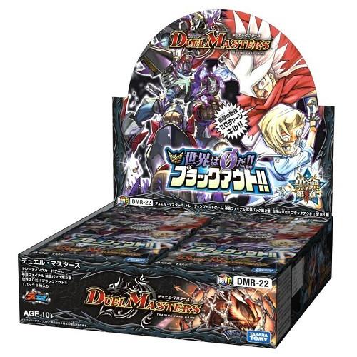 デュエル・マスターズ　革命ファイナル　第２章　世界は０だ！！ブラックアウト　１ＢＯＸ（DMR-22）...
