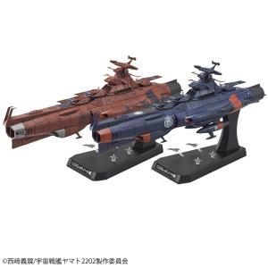 １／１０００　地球連邦主力戦艦　ドレッドノート級火星絶対防衛線セット（ネコポス便不可）（２０１９年２月発売）（7581）｜193