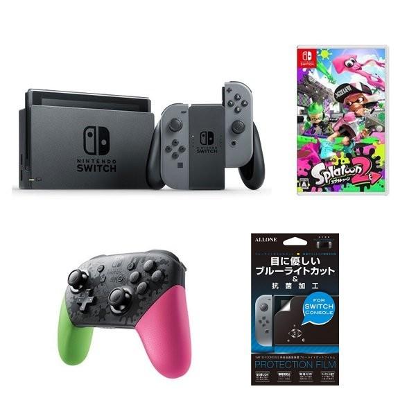 スイッチ本体グレー・3000円クーポン付＋スプラトゥーン２ソフト＋Ｐｒｏコンスプラ２＋液晶画面保護無...