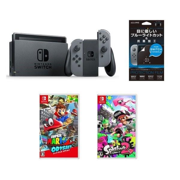 スイッチ本体グレー・3000円クーポン付＋スーパーマリオオデッセイソフト＋スプラトゥーン２ソフト＋液...