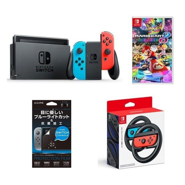 スイッチ本体ネオン・3000円クーポン付＋マリオカート８ＤＸ＋液晶画面保護無気泡ブルーライトカットフ...