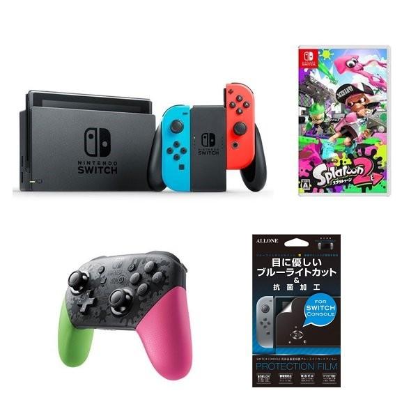 スイッチ本体ネオン・3000円クーポン付＋スプラトゥーン２ソフト＋Ｐｒｏコンスプラ２＋液晶画面保護無...