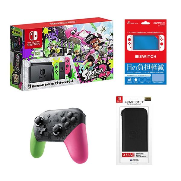 ニンテンドースイッチスプラトゥーン２セット＋保護フィルムブルーライトカット＋Ｐｒｏコンスプラ２＋スリ...