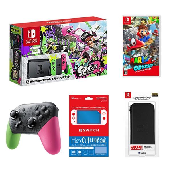 スイッチスプラトゥーン２セット＋スーパーマリオオデッセイ＋Ｐｒｏコンスプラ２＋保護フィルムブルーライ...