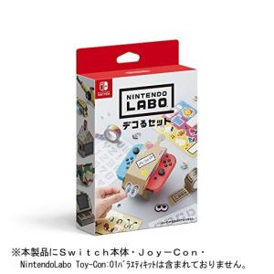 箱ダメージあり】Nintendo Labo Toy-Con 03： Drive Kit / Switch