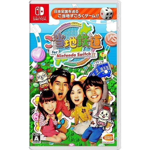 Ｓｗｉｔｃｈ　ご当地鉄道 for Nintendo Switch!!（２０１８年２月２２日発売）【新...