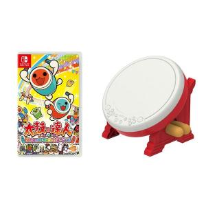 Ｓｗｉｔｃｈ　太鼓の達人Nintendo Switchば〜じょん！＋太鼓とバチ（ネコポス便不可）（２０１８年７月１９日発売）【新品】