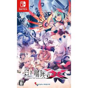 Switch　白き鋼鉄のＸ THE OUT OF GUNVOLT（同梱特典）（ネコポス便配送不可・２...