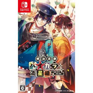 新品】Switch セヴンデイズ あなたとすごす七日間 初回限定版 : アーク