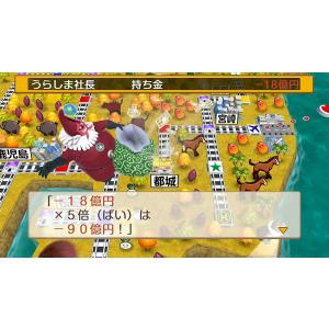 Switch 桃太郎電鉄〜昭和 平成 令和も定...の詳細画像3