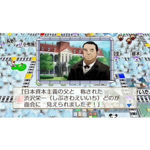 Switch 桃太郎電鉄〜昭和 平成 令和も定...の詳細画像4