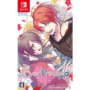 Switch　LoverPretend　通常版（ラバープリテンド）（予約特典付）（２０２１年３月２５日発売）【新品】｜193