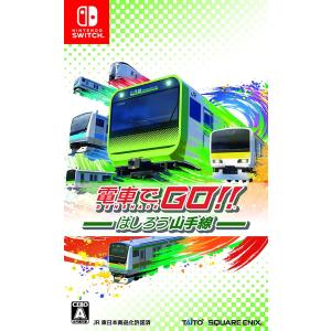 Switch　電車でGO!!はしろう山手線（２０２１年３月１８日発売）【新品】｜193