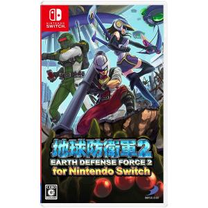 Switch　地球防衛軍２ for Nintendo Switch（初回封入特典付）（２０２１年７月１５日発売）【新品】｜193