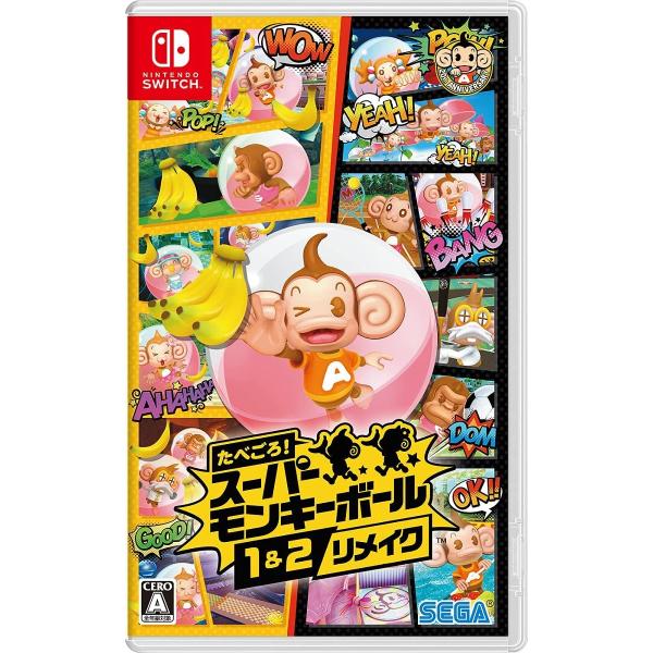 Switch　たべごろ！スーパーモンキーボール　１＆２リメイク（２０２１年１０月７日発売）【新品】