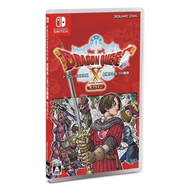 Switch〔通常版〕ドラゴンクエストＸ　目覚めし五つの種族　オフライン（２０２２年９月１５日発売）...