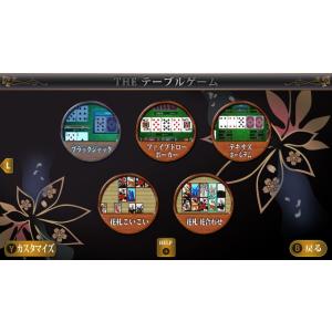 Switch SIMPLEシリーズVol.1 ...の詳細画像3